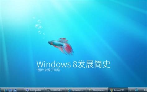 Windows8发展简史(7to8 7700-9200) - 哔哩哔哩