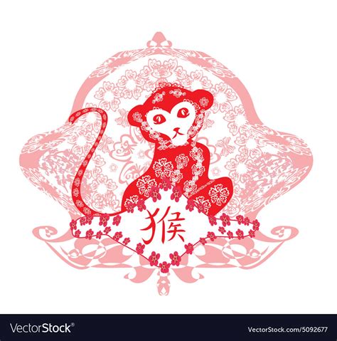 Chinese Monkey Symbol