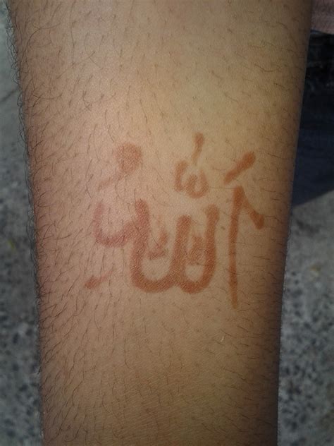 Allah Tattoos