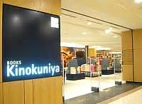 Books Kinokuniya in the World