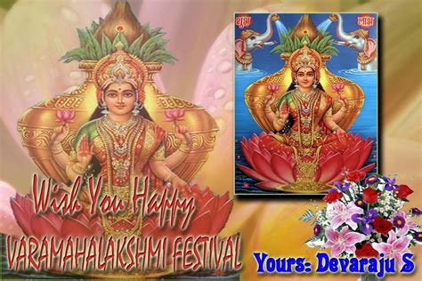 Devaraju Smily: Happy Varamahalakshmi Festival!!!