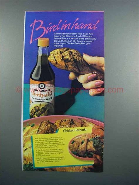 1983 Kikkoman Teriyaki Marinade & Sauce Ad Teriyaki Marinade, Chicken Teriyaki Recipe, Marinade ...