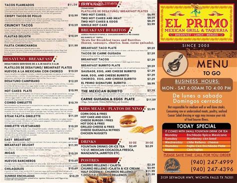 Menu at El Primo Mexican Grill And Taquería restaurant, Wichita Falls