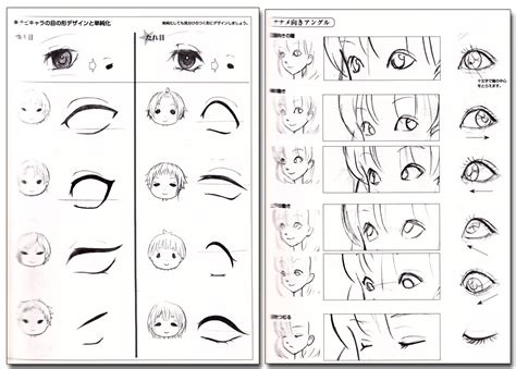 How to Draw Manga Characters' Facial Expressions Reference Book - Anime Books Anime Drawing ...