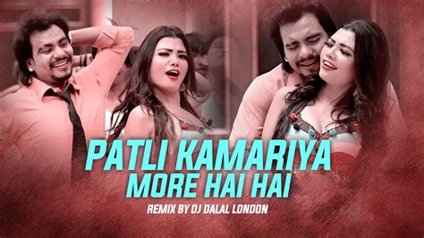 Patli Kamariya Mor Hai Hai | Club Remix | DJ Dalal London | Latest Item Song 2023 - YouTube