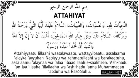 Attahiyat In Arabic English Translation And Transliteration - HAJJAH