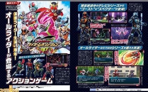 All Kamen Rider: Rider Revolution announced for 3DS [Update] - Gematsu