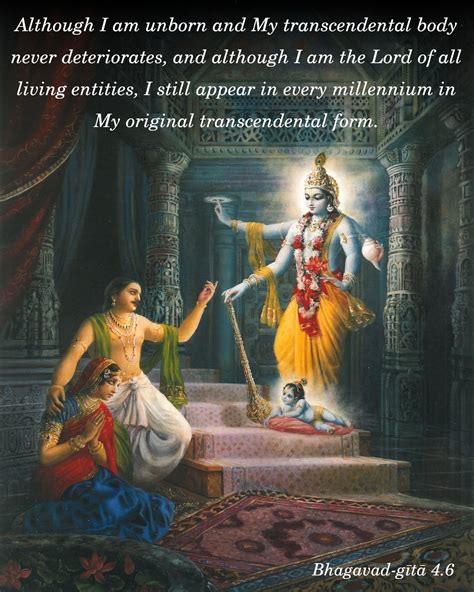 Bhagavad Gita: Chapter 4, Verse 6 - VivekaVani