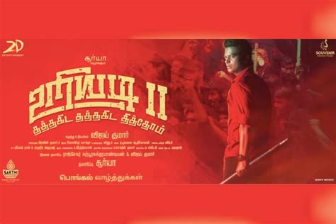 Vijay Kumar's 'Uriyadi 2' first look motion poster revealed