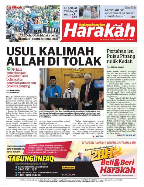 HarakahDaily | الحركة on Twitter: "Presiden PAS, Tan Sri Tuan Guru Abdul Hadi Awang menegaskan ...