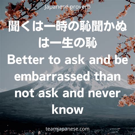 27 Beautiful and Inspirational Japanese Quotes - Team Japanese