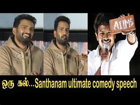 Santhanam ultimate comedy 🤣🤣 speech at Gulu Gulu press meet ...