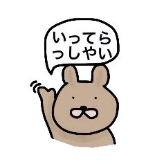 Japanese Sticker – LINE stickers | LINE STORE