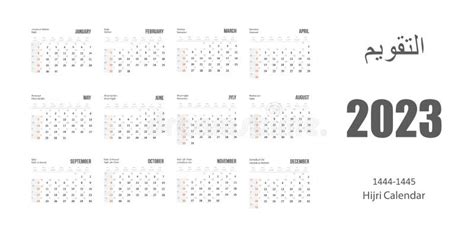 Hijri Islamic and Gregorian Calendar 2023. from 1444 To 1445 Vector Celebration Template. Week ...