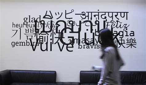 Art Text Wall Graphic Installation on Behance