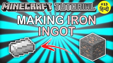 How to make Iron ingot in Minecraft | Use of Iron Ingot | 2021 | Raybit Gaming - YouTube