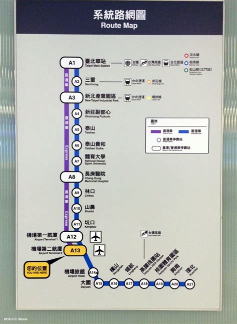 UrbanRail.Net > Asia > Taiwan > Taipei - Subway / Metro (MRT)