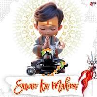 Sawan Ka Mahina Song Download: Sawan Ka Mahina MP3 Song Online Free on ...