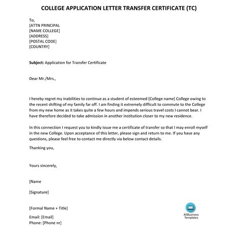 How To Write A Transfer Letter For