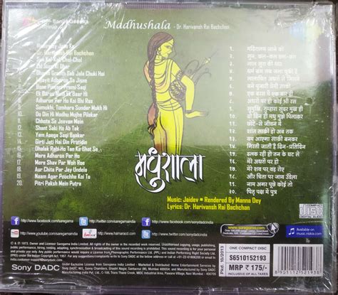 Dr. Harivansh Rai Bachchan - Madhushala (1973) Jaidev Pre-Owned SA RE GA MA, RPG Audio CD