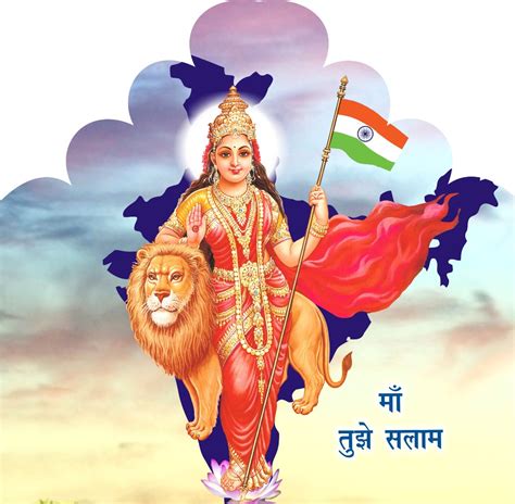 Bharat Mata Flag HD Wallpapers 14941 - Baltana