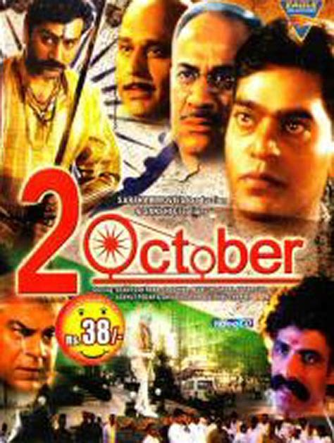 2nd October Review | 2nd October Movie Review | 2nd October 2003 Public ...