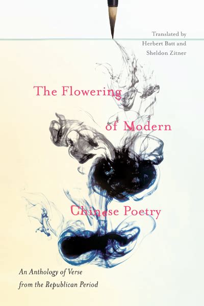 Flowering of Modern Chinese Poetry, The | McGill-Queen’s University Press