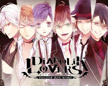 Diabolik Lovers (Visual Novel) - TV Tropes