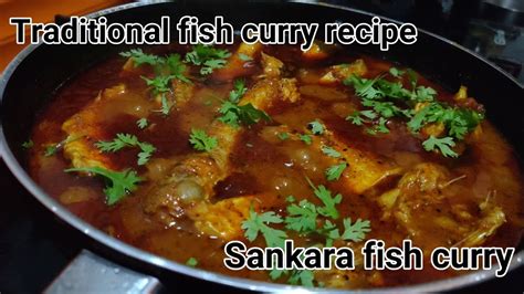 Fish curry recipe| Sankara fish curry| Traditional fish curry recipe ...