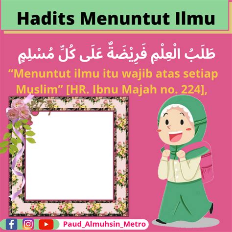 hadis tentang menuntut ilmu - tata cara wirausaha