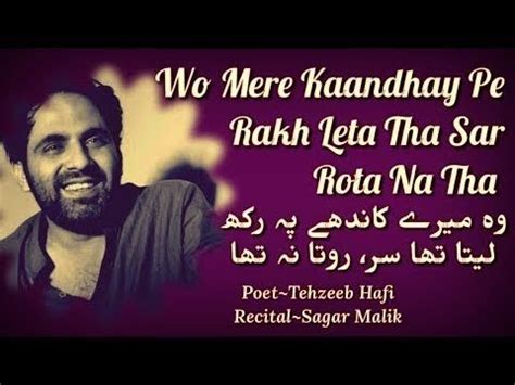 Tehzeeb Hafi New Poetry //Best Urdu Poetry - YouTube