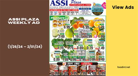 Assi Plaza Weekly Ad - (2/23/24 – 2/29/24)