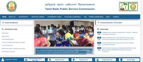 TNPSC Group 4 Syllabus 2024 in Tamil Pdf Download VAO Exam Pattern