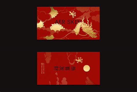 AE.R | 2024 Year of dragon red envelope :: Behance