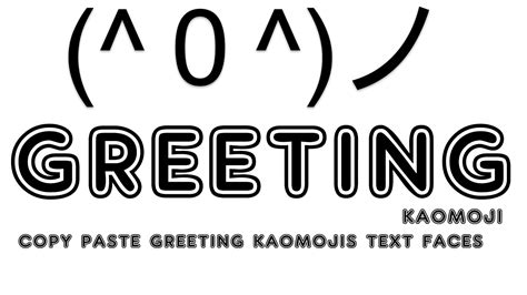 Greeting Kaomoji - (＠´ー`)ﾉﾞCopy Paste ( ∀ )/ Greeting Text Faces