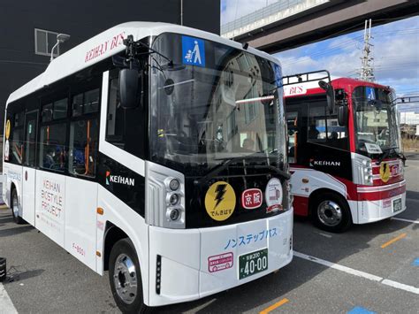 BYD delivers mini e-buses on Japan's first all electric public ...