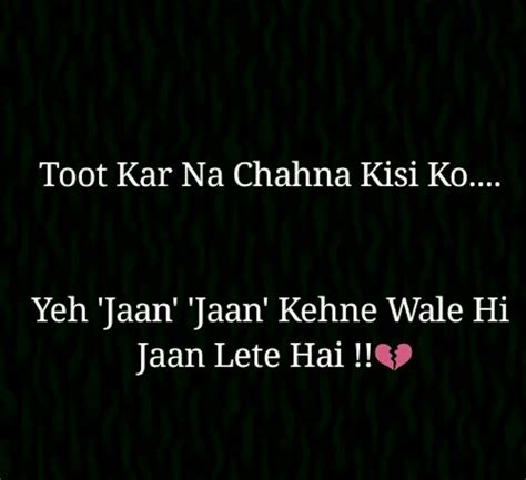 Yes true ... Jaan Jaan kehne wale b bht dard de jate hai :( | shayari dil say | Pinterest ...