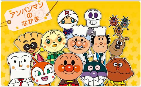 Anpanman? More like AnPUNman! | Yatta-Tachi