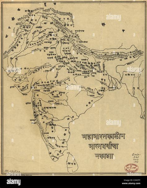 Physical Map Of India Hindu Kush