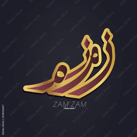 Zam-Zam Text in Arabic calligraphy. Vector design Stock Vector | Adobe ...