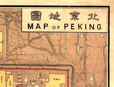 Old Map of Beijing China Peking 1914 Vintage Map - VINTAGE MAPS AND PRINTS