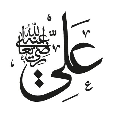 Ali vector logo - Ali logo vector free download