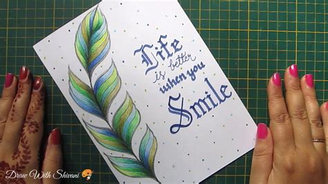 Feather Drawing with Calligraphy Quote/ How to Write Sentiment in ...