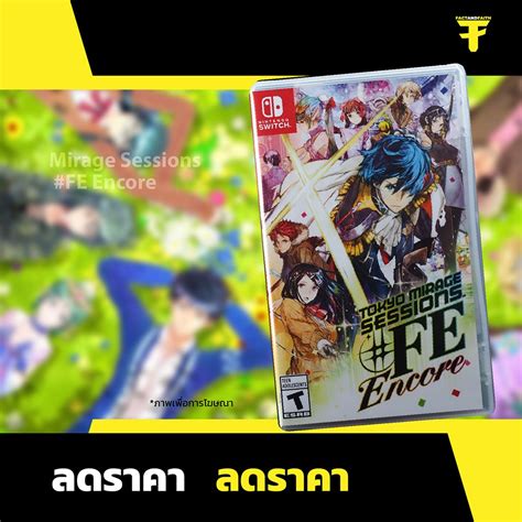 Nintendo Switch Tokyo Mirage Sessions #FE Encore (US/Asia) | Shopee Thailand