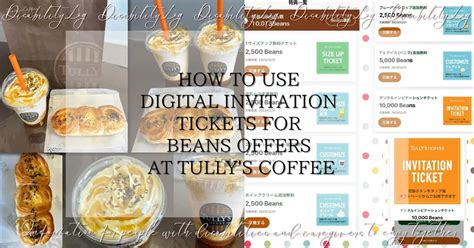 How to Use Digital Invitation Tickets for Tully’s Coffee Beans Rewards ...