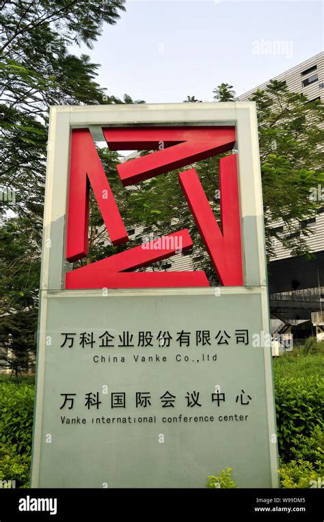 --File-- View of the logo of Vanke outside the headquarters of China ...