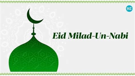 Eid Milad-Un-Nabi Mubarak: Wishes, images, quotes, greetings, messages ...