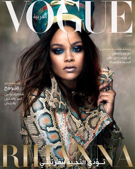 Rihanna - Vogue Cover 2017 - Blog | Umusic