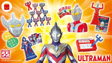 ウルトラマンがマクドナルドのハッピーセット®に登場！2021年11月19日(金)から期間限定販売！「TSUBURAYA IMAGINATON」連動キャンペーンも実施！ – 円谷ステーション ...