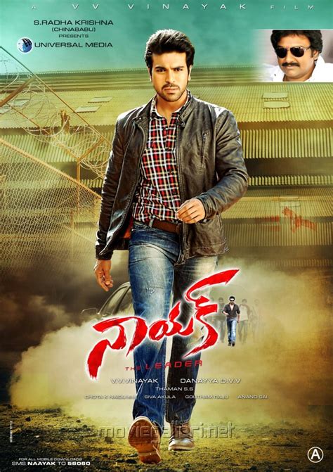 Nayak Movie New Wallpapers | Ram Charan | Kajal | Amala Paul | Moviegalleri.net